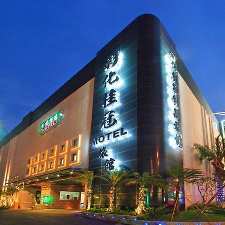 Changhua Laurel Boutique Motel Екстериор снимка