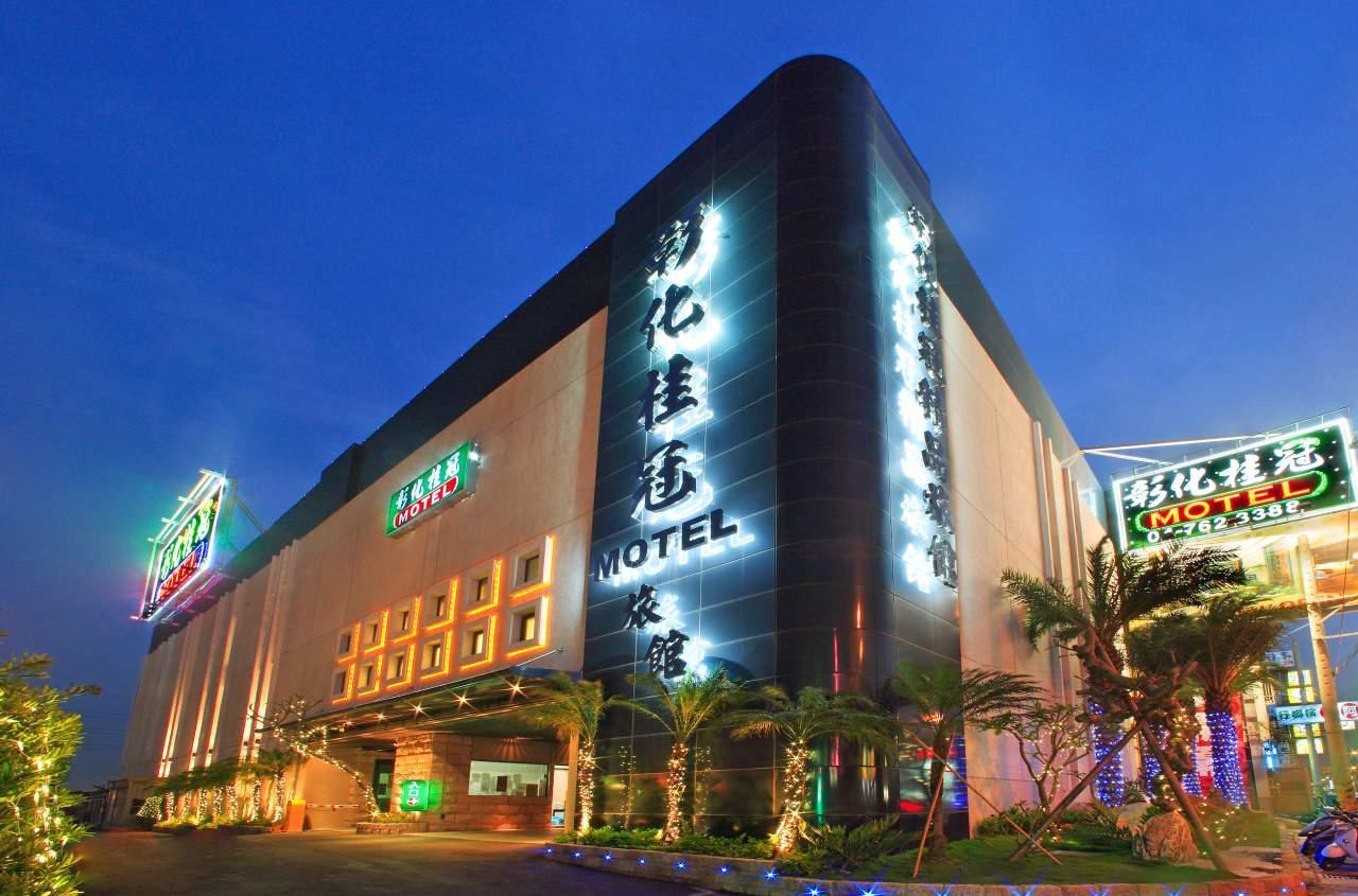 Changhua Laurel Boutique Motel Екстериор снимка