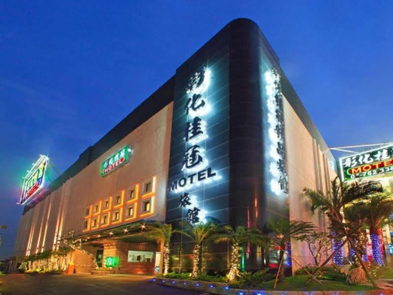 Changhua Laurel Boutique Motel Екстериор снимка